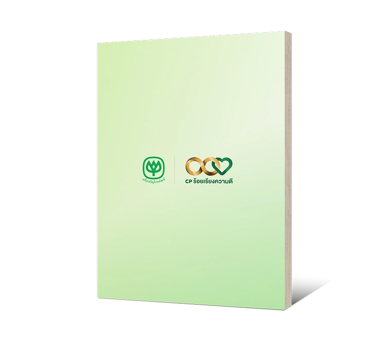 นโยบายการจัดการสารเคมีและวัตถุอันตราย