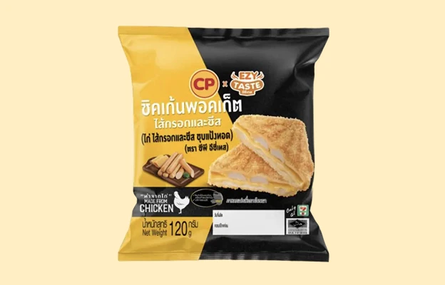ผลิตภัณฑ์เพื่อคนรักสุขภาพ “ซีพี ชิคเก้นพอคเก็ต ไส้กรอกและชีส”