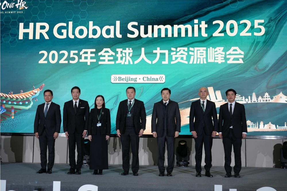 “CP HR Global Summit 2025” รวมพลังบุคลากรด้านทรัพยากรมนุษย์ของเครือฯ จากทั่วโลก มาร่วมปลุกพลังคน ขับเคลื่อนองค์กรสู่อนาคตด้วยพลังแห่งดิจิทัล