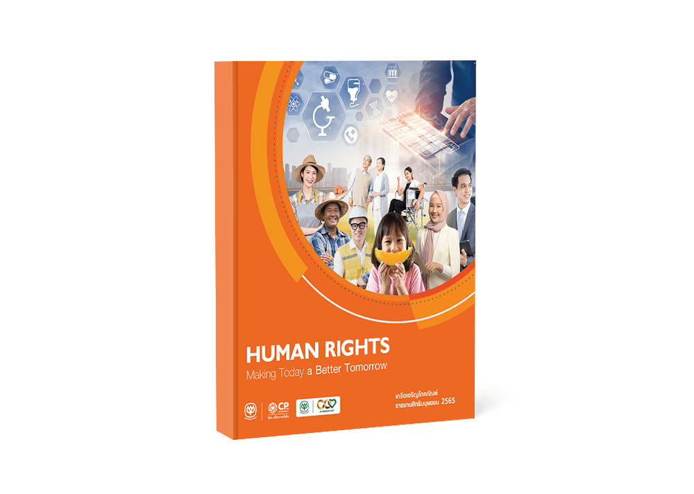 Human Rights Report 2022