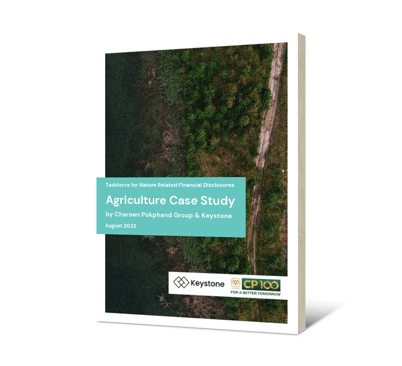 Agriculture Case Study