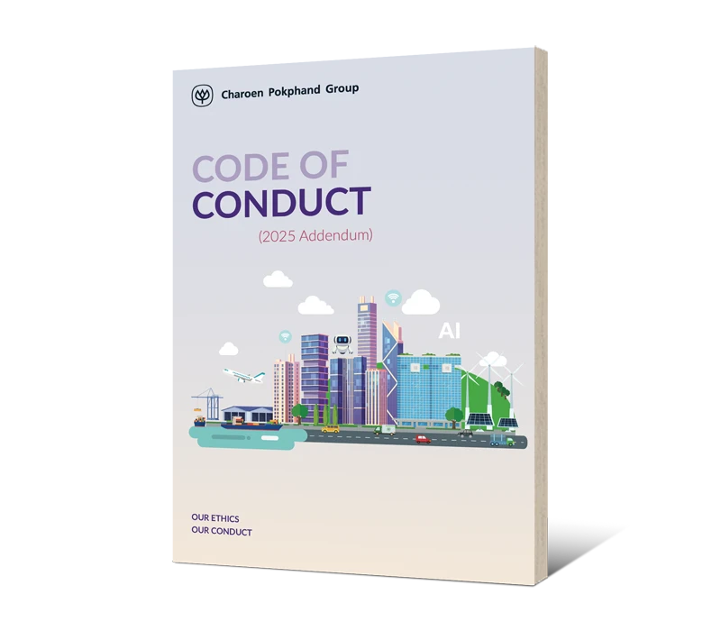 Code of Conduct Addendum
