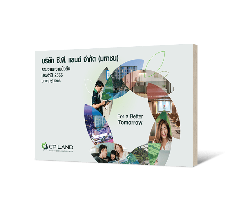 C.P. Land Sustainability Report 2023 (Thai)