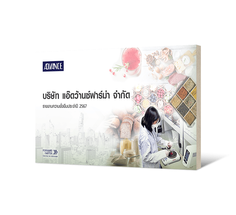 Advance Pharma Sustainability Report 2024 (Thai)