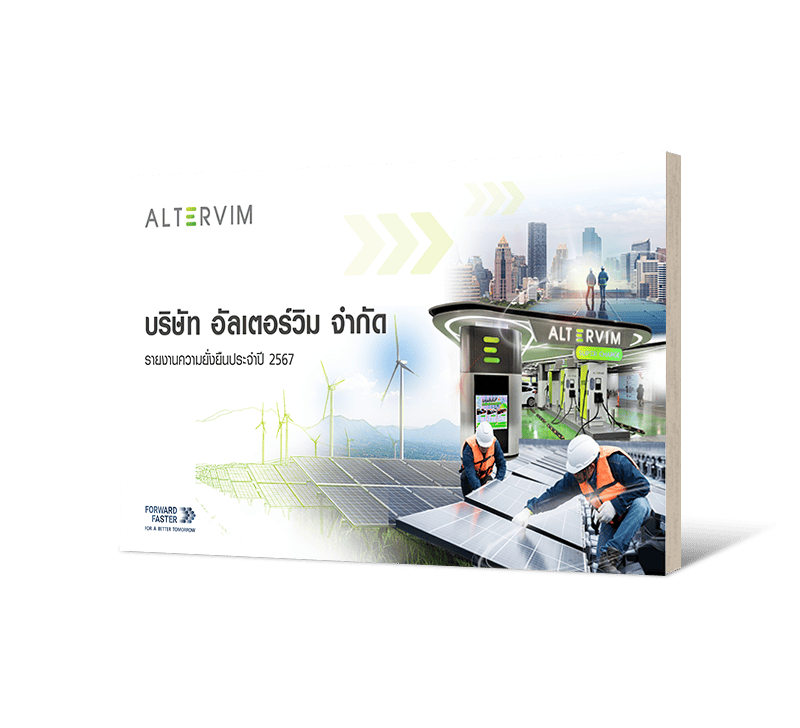 Altervim Sustainability Report 2024 (Thai)