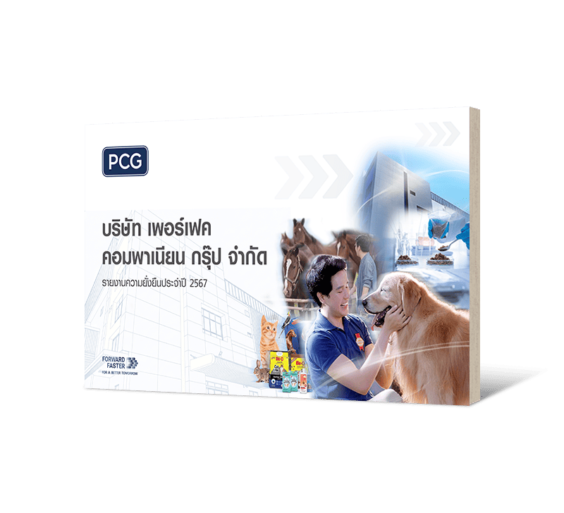 PCG Sustainability Report 2024 (Thai)