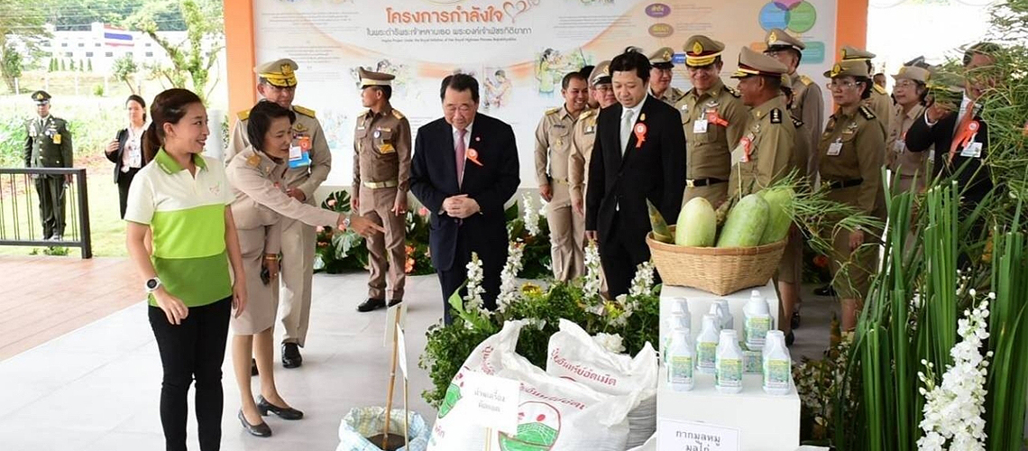 พระเจ้าหลานเธอพระองค์เจ้าพัชรกิติยาภา เสด็จฯ เปิดศูนย์เรียนรู้ด้านเกษตรอุตสาหกรรมเรือนจำเขาพริก ณ ทัณฑสถานเกษตรอุตสาหกรรมเขาพริก อำเภอสีคิ้ว จังหวัดนครราชสีมา