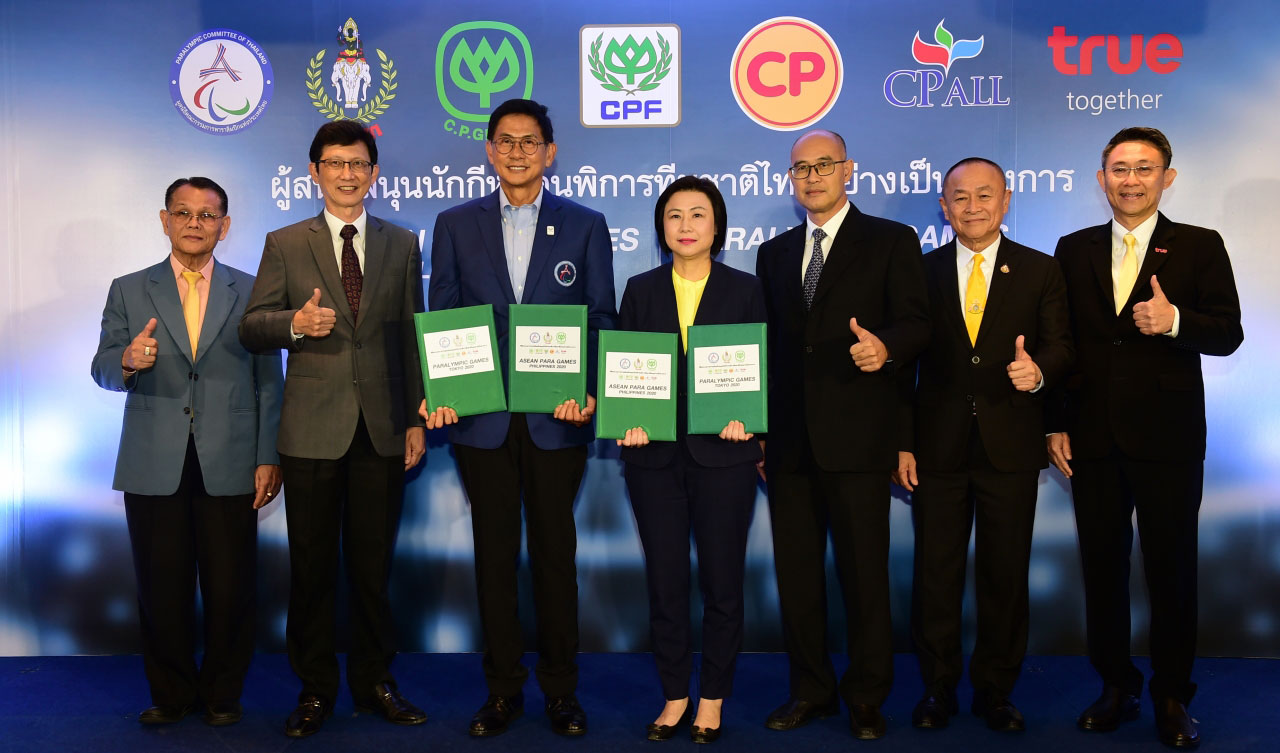 C.P. Group to Support Nutritious Meals and Telecommunications for Thai Para Athletes at ASEAN Para Games and Paralympic Games