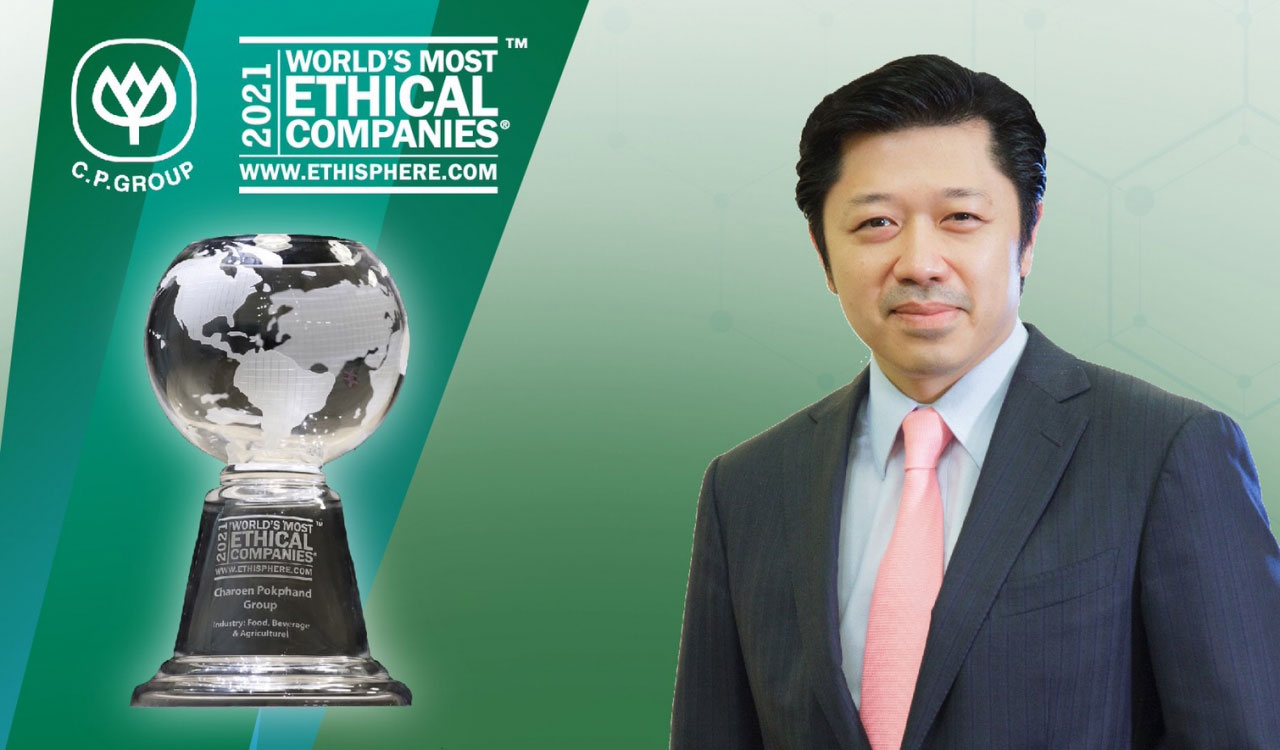 เครือซีพี ติด 1 ใน 135 บริษัทที่มีจริยธรรมมากที่สุดในโลก The 2021 World’s Most Ethical Companies จาก Ethisphere สถาบันระดับโลกที่กำหนดมาตรฐานการดำเนินธุรกิจที่มีจริยธรรม “ศุภชัย เจียรวนนท์” รับโล่เกียรติยศพร้อมเผยค่านิยมองค์กรคือเข็มทิศกำกับการทำธุรกิจ