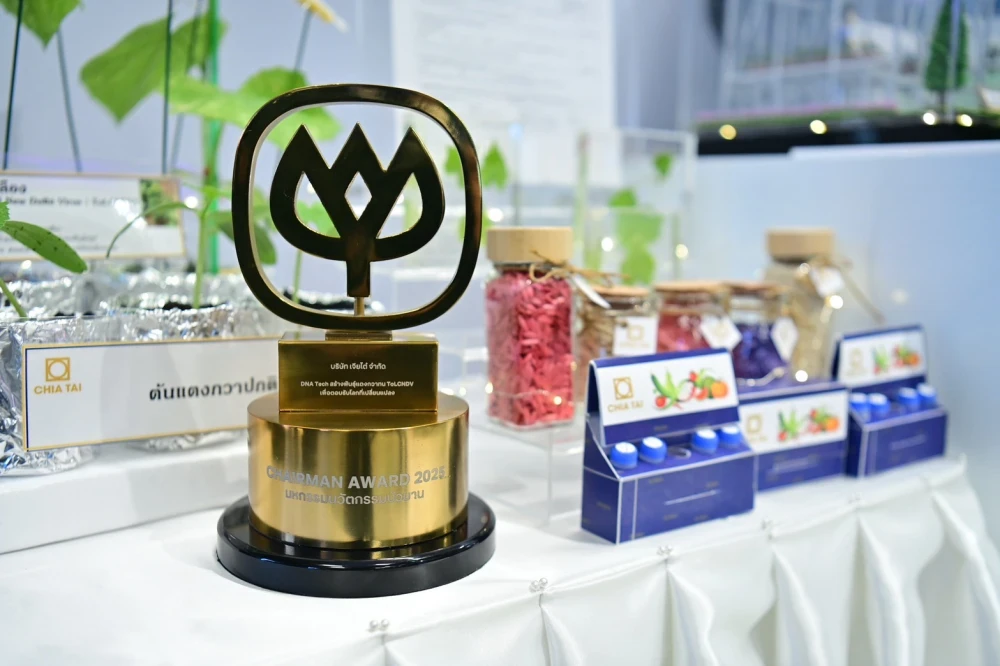 “CP” Opens Grand “CP Innovation Exposition & Symposium 2025” Bringing Together Thai and International Partners to Build an Innovation Network for Its Second Century, Presenting Chairman Awards to 82 Outstanding Innovations, and Showcasing Cutting-Edge AI and Robotics in Thailand for the First Time