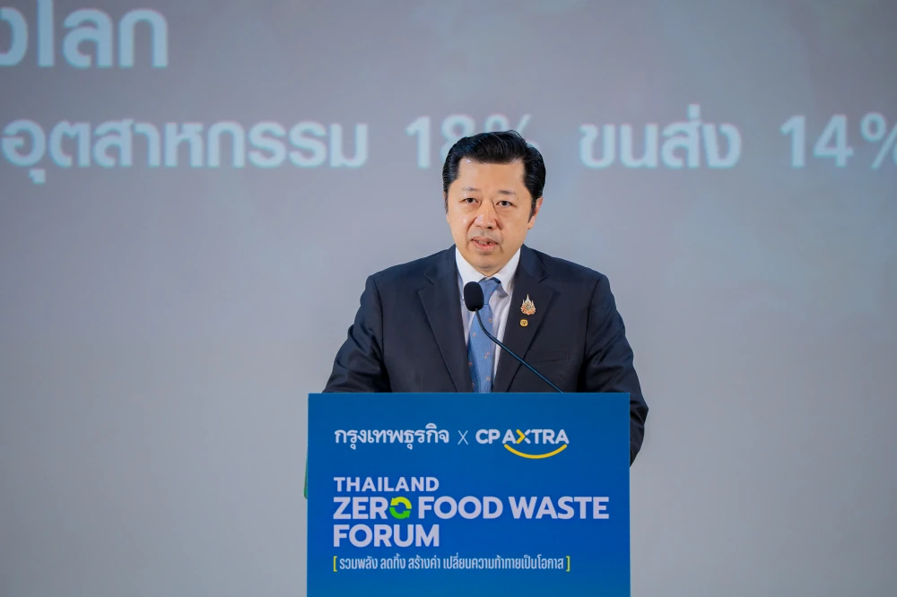 ซีพี แอ๊กซ์ตร้า รวมพลังพันธมิตรในงาน “THAILAND ZERO FOOD WASTE FORUM 2025” ลดปัญหาขยะอาหาร ร่วมขับเคลื่อนประเทศไทยสู่เป้าหมาย Zero Food Waste อย่างยั่งยืน