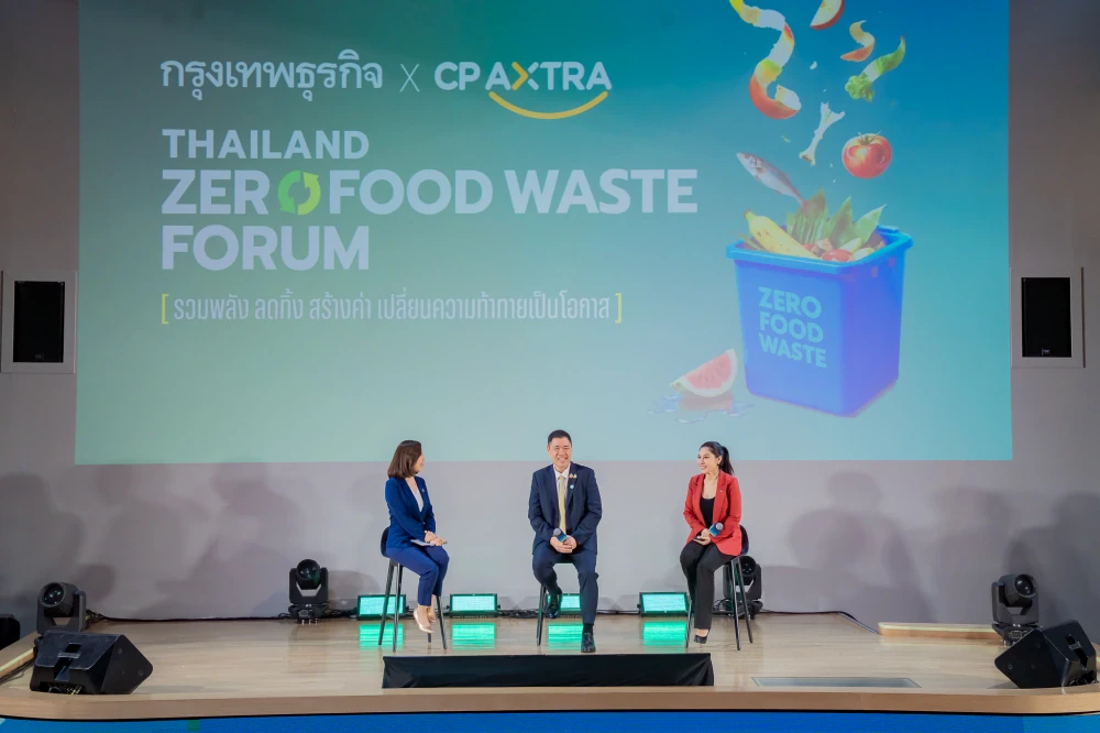 ซีพี แอ๊กซ์ตร้า รวมพลังพันธมิตรในงาน “THAILAND ZERO FOOD WASTE FORUM 2025” ลดปัญหาขยะอาหาร ร่วมขับเคลื่อนประเทศไทยสู่เป้าหมาย Zero Food Waste อย่างยั่งยืน