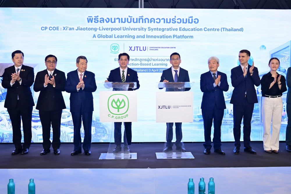 ซีพี จับมือ XJTLU – ซีอานเจียวทง ลิเวอร์พูล เปิดตัว “CP COE – XJTLU : Syntegrative Education Center” ยกระดับการเรียนรู้สู่การลงมือทำจริง เชื่อมการศึกษา-ธุรกิจ-นวัตกรรมระดับโลก