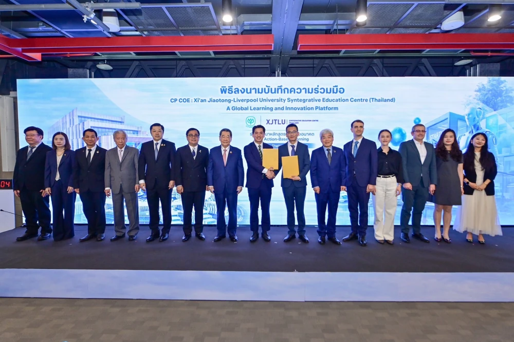 ซีพี จับมือ XJTLU – ซีอานเจียวทง ลิเวอร์พูล เปิดตัว “CP COE – XJTLU : Syntegrative Education Center” ยกระดับการเรียนรู้สู่การลงมือทำจริง เชื่อมการศึกษา-ธุรกิจ-นวัตกรรมระดับโลก