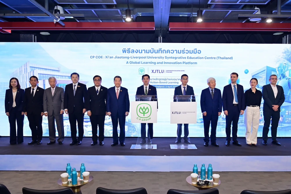 ซีพี จับมือ XJTLU – ซีอานเจียวทง ลิเวอร์พูล เปิดตัว “CP COE – XJTLU : Syntegrative Education Center” ยกระดับการเรียนรู้สู่การลงมือทำจริง เชื่อมการศึกษา-ธุรกิจ-นวัตกรรมระดับโลก