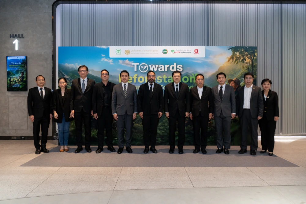 ซีพี เปิดโมเดล "Reforest Tokenization" นำร่องกับมูลนิธิแม่ฟ้าหลวง  ยกระดับทุนธรรมชาติไทยสู่เศรษฐกิจแห่งอนาคต เริ่ม 10,000 ไร่ ในเชียงใหม่ เชียงราย และตาก