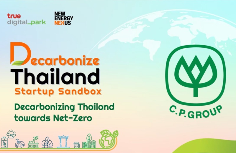 CPG Decarbonization Sandbox
