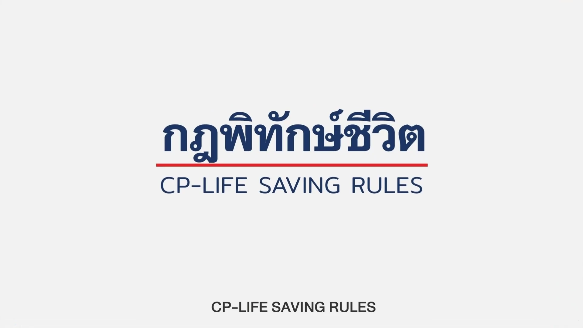 CP-Life Saving Rules (All Rules)