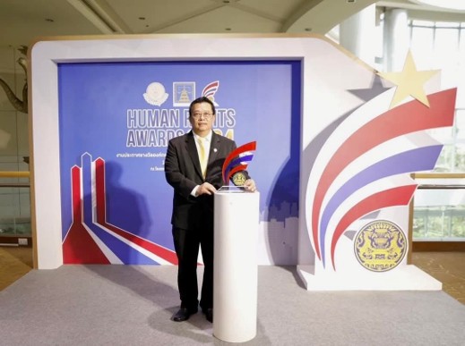 ซีพีแรมรับรางวัลดีเด่นองค์กรต้นแบบด้านสิทธิมนุษยชน ปี 2567