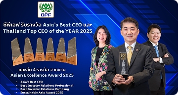 Thailand Top CEO of the Year 2025