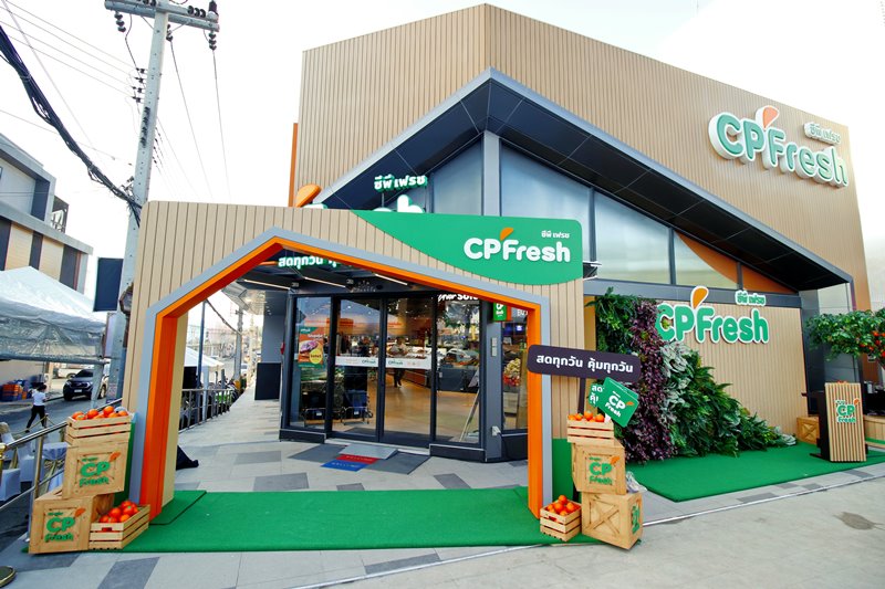 CP Fresh Supermarket