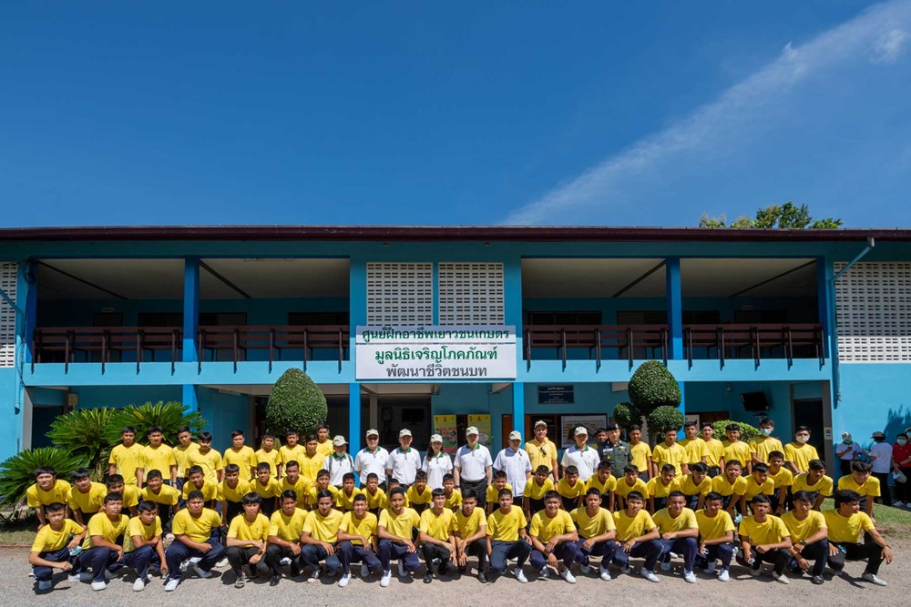 Scholarships for students in the Royal Patronage of HRH Princess Maha Chakri Sirindhorn