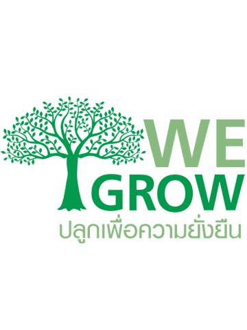 โครงการ 'We Grow…ปลูกเพื่อความยั่งยืน'