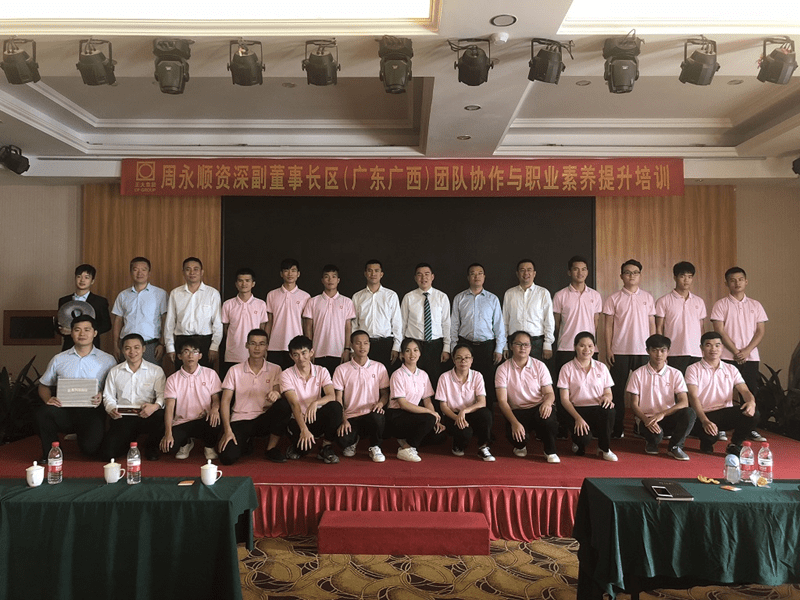 รางวัลซีพีเพื่อความยั่งยืน 2565 : โรงเรียนธุรกิจเกษตร
