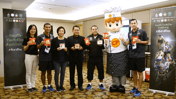 Supporting the Thai National Team in International Competitions