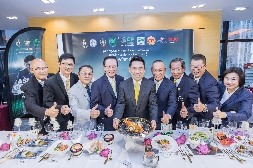 Supporting the Thai National Team in International Competitions
