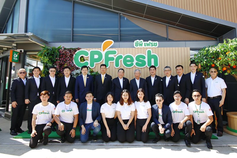 CP Fresh Supermarket