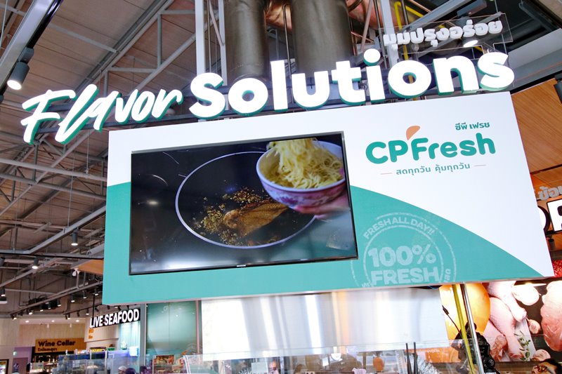 CP Fresh Supermarket