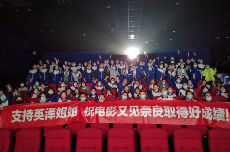Quality and Equal Education at Pu Gong Ying  (Dandelion) Middle School