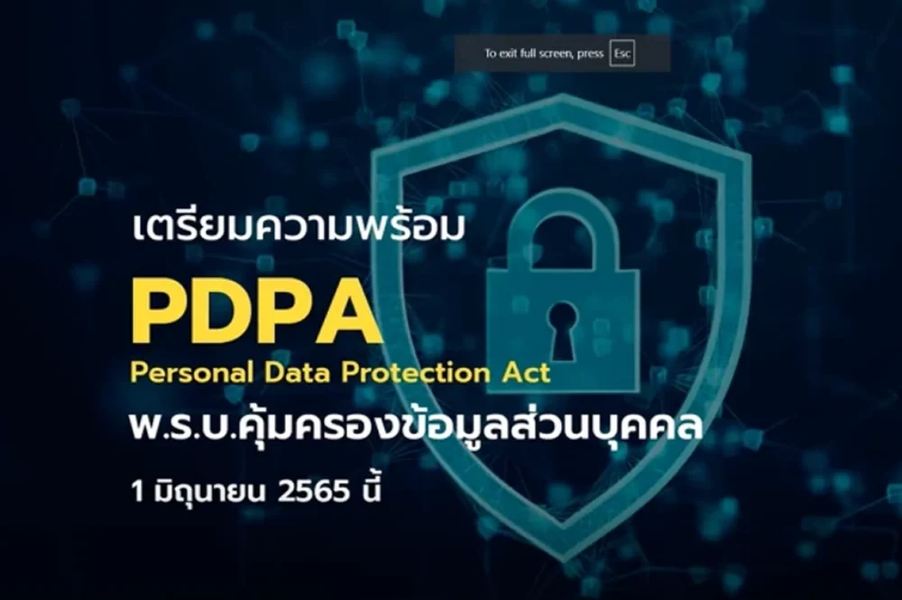 PDPA Training and Assessment