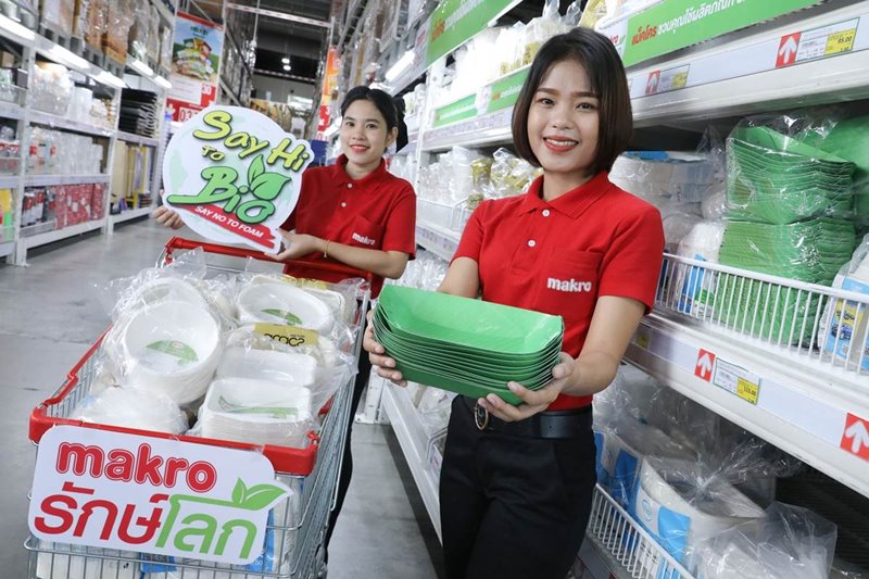 Say Hi to Bio, Say No to Foam