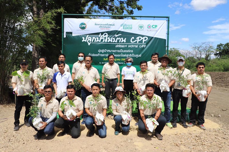 We Grow…Growing for Sustainability