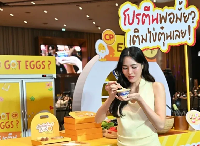 กิจกรรม World Egg Day ของซีพีเอฟ