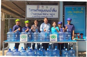 โครงการน้ำดื่มธรรมชาติบ้านธรรมชาติล่าง จ.ตราด